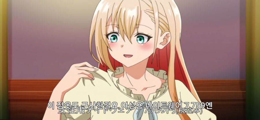 [이세계 통판 생활] 스압 약점 잡힌 중년_28.jpg