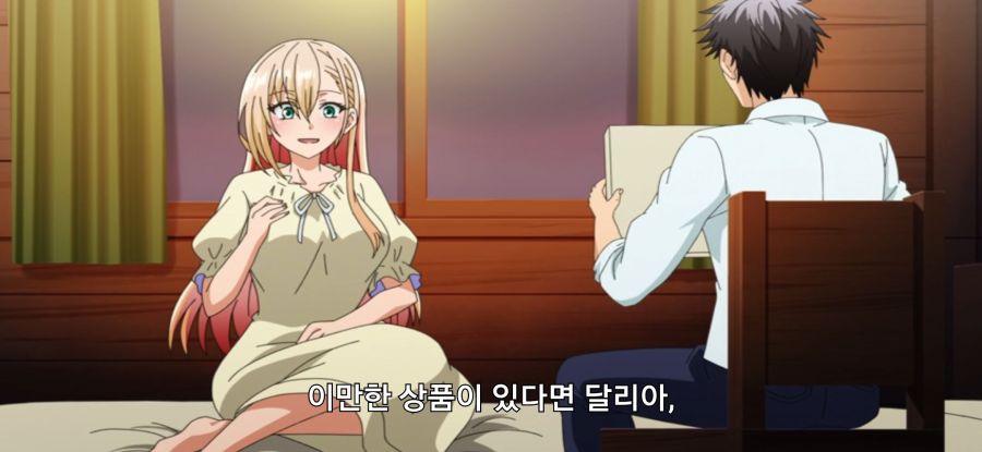 [이세계 통판 생활] 스압 약점 잡힌 중년_29.jpg