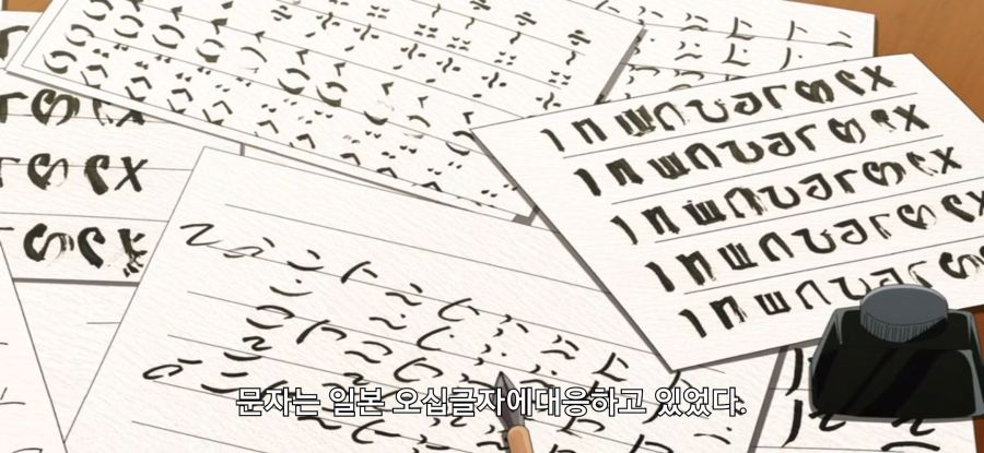 [이세계 통판 생활] 스압 약점 잡힌 중년_43.jpg
