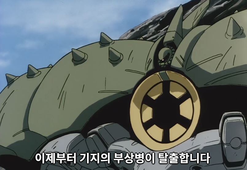 건담08MS소대) 전장에도 지켜야할 규칙이 있다_3.jpg