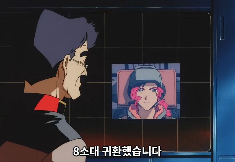 건담08MS소대) 전장에도 지켜야할 규칙이 있다_43.jpg
