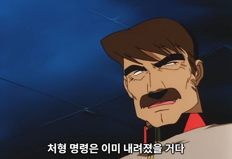 건담08MS소대) 전장에도 지켜야할 규칙이 있다_47.jpg