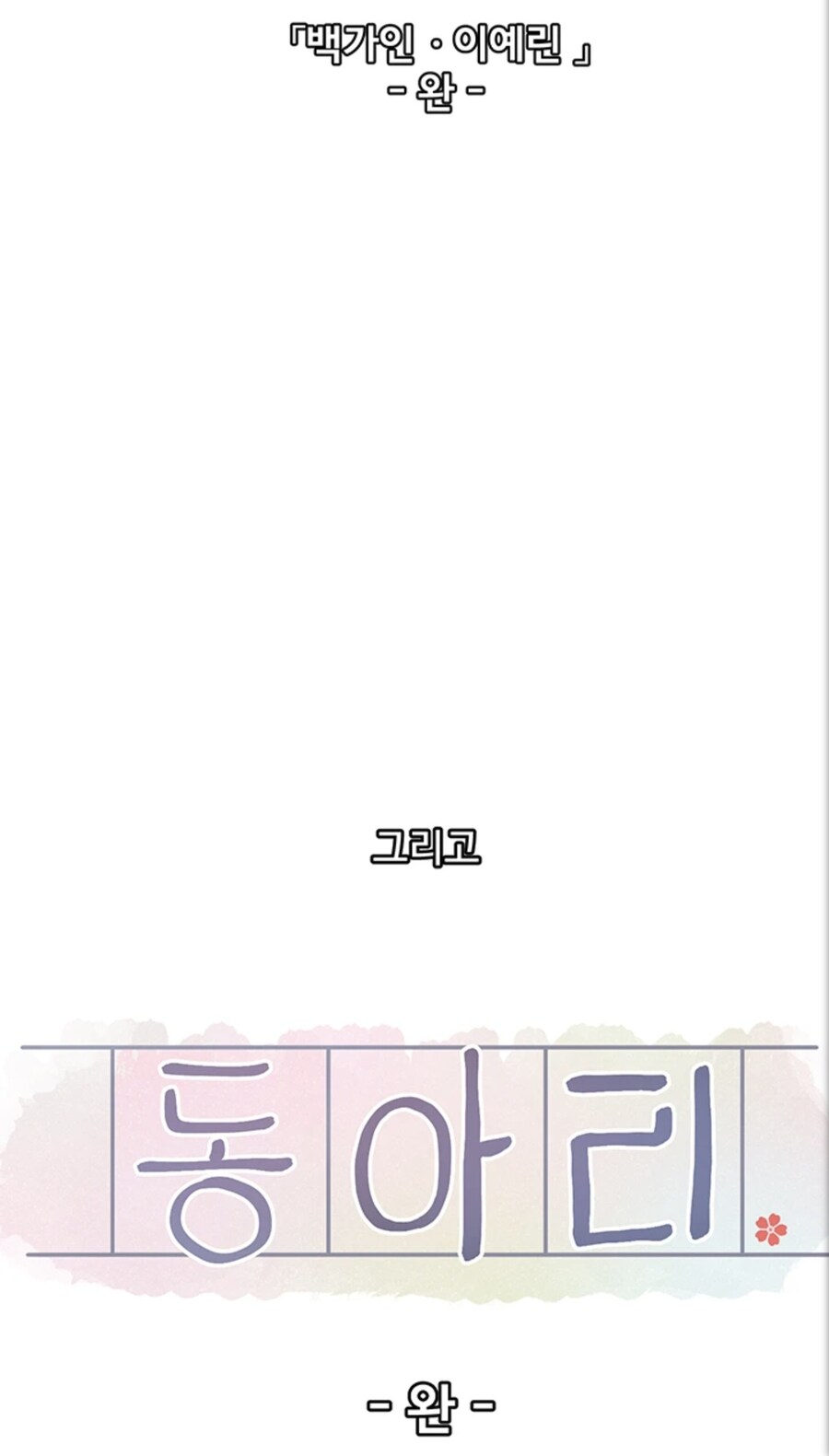 동아리) 근황_2.jpg