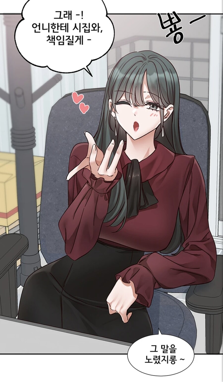 동아리) 사스가 교수님_2.jpg