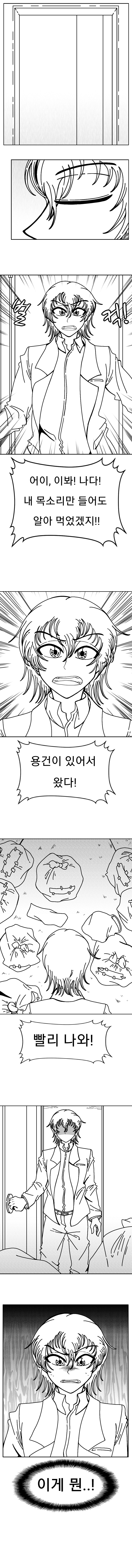 안드로이드(박사)_2.jpg
