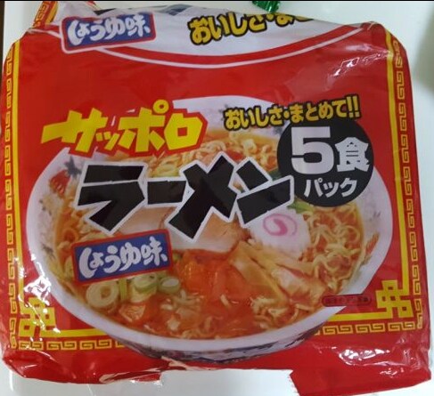 극과극인 일본 라멘_1.png