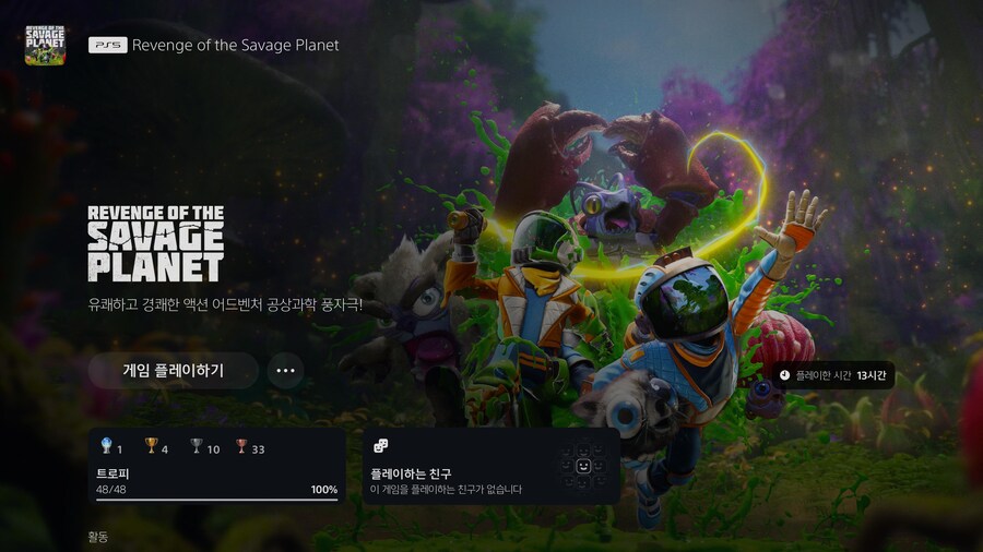 플래티넘 달성했습니다._1.jpg