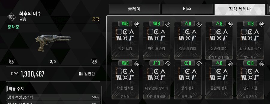 비수에 모듈소켓 50개 다 박았습니다_1.jpg