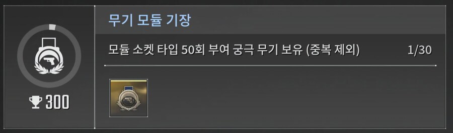 비수에 모듈소켓 50개 다 박았습니다_2.jpg
