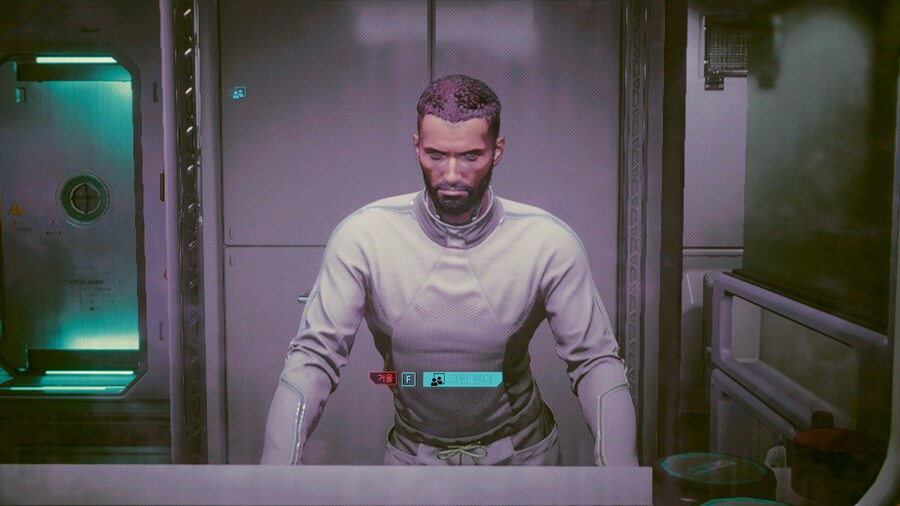 사펑2077) 섬뜩한 버그 하나_1.jpg