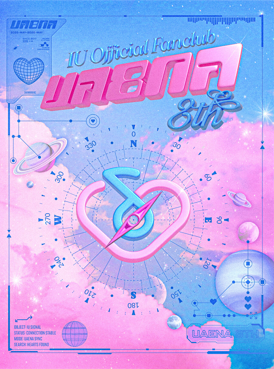 UAENA OFFICIAL FANCLUB KIT 정리_15.jpg