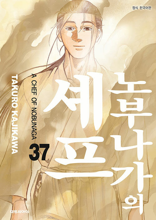 2025년 성운상 후보 발표, 홍각의 판도라 등 후보에_5.jpg