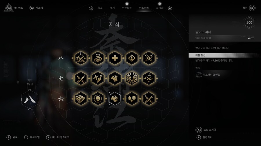 제가 생각하는 가장 좋은 나오애 빌드 ^^_13.png