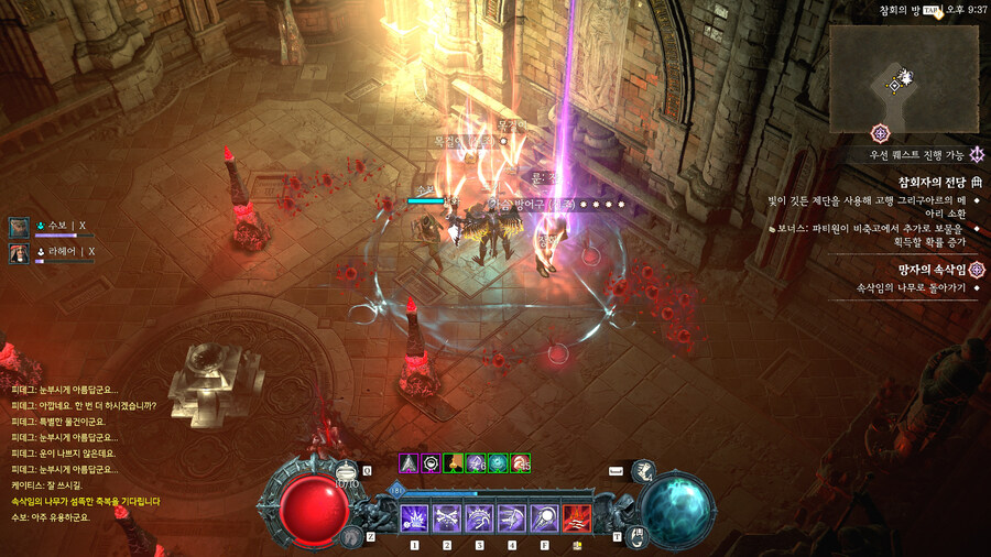 디아4 하면서 4어픽은 첨이네요_1.jpg