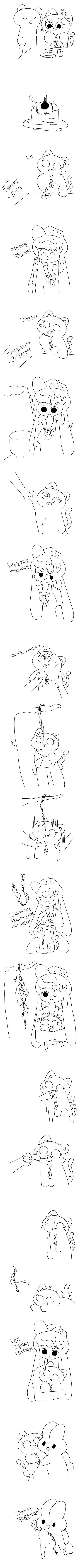흡혈귀고양이만화고어느낌나요_2.png