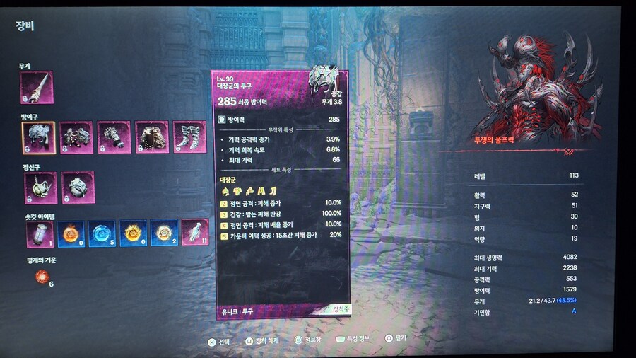 ㅎㅎ 대장군 세트, 마녀 창, 악세사리_1.jpg