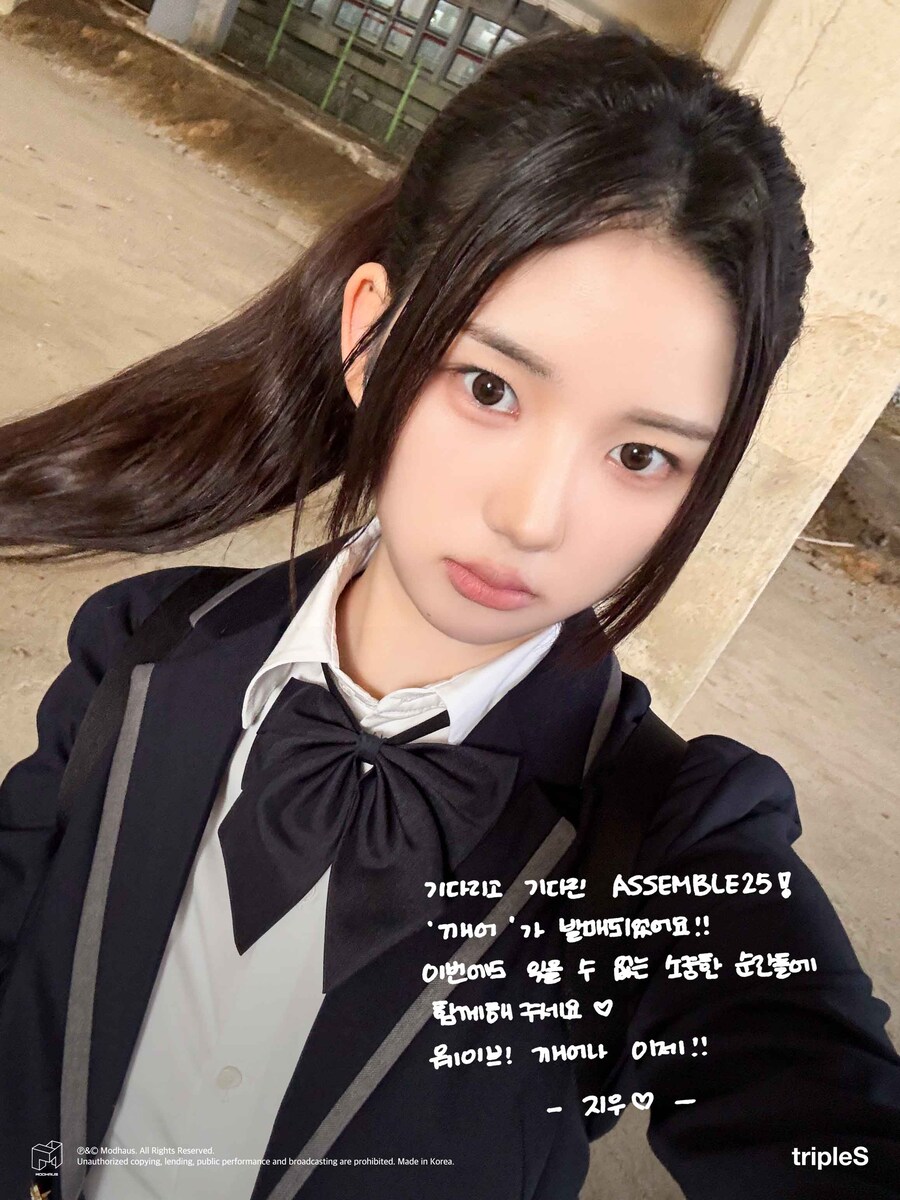 트리플에스 ‘깨어 (Are You Alive)’ 발매 기념 메시지 1_3.jpg