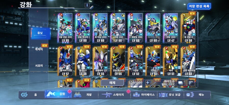 조언좀 부탁드립니다~_1.png