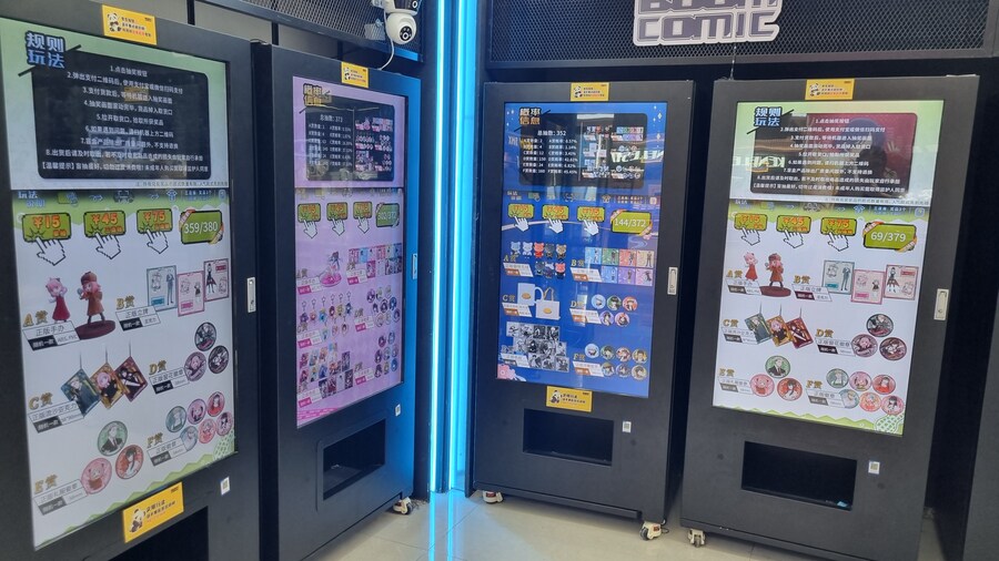 [중국] 중국 상하이 덕질 탐방기! 중국 상하이에서 덕질하는 여행! (초스압)_48.jpg