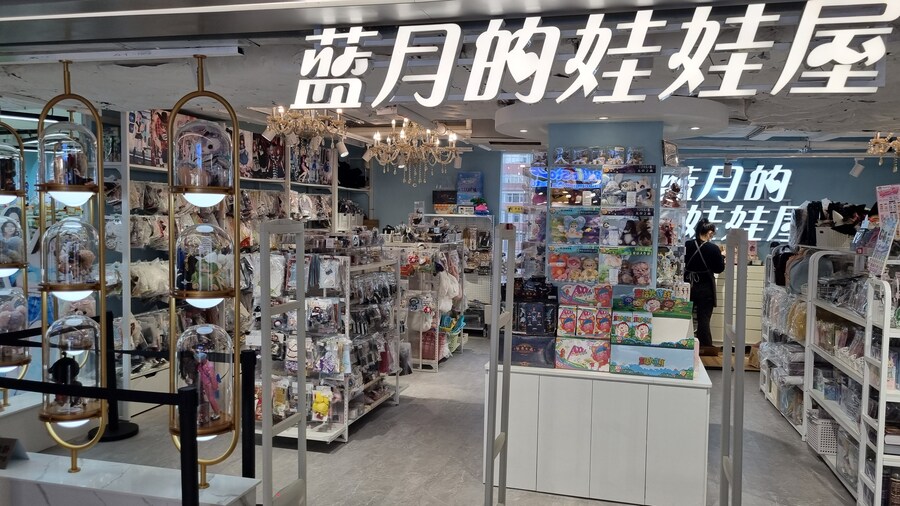 [중국] 중국 상하이 덕질 탐방기! 중국 상하이에서 덕질하는 여행! (초스압)_71.jpg