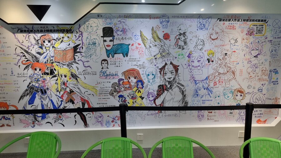 [중국] 중국 상하이 덕질 탐방기! 중국 상하이에서 덕질하는 여행! (초스압)_78.jpg