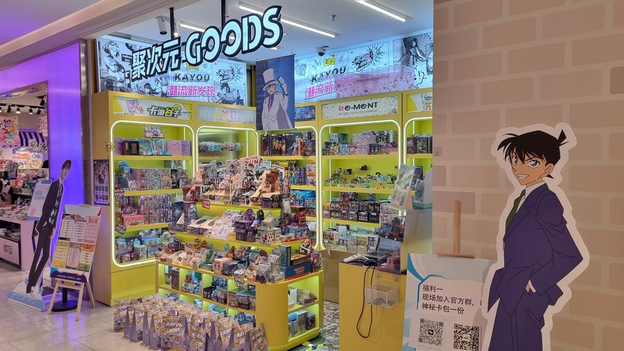 [중국] 중국 상하이 덕질 탐방기! 중국 상하이에서 덕질하는 여행! (초스압)_94.jpg