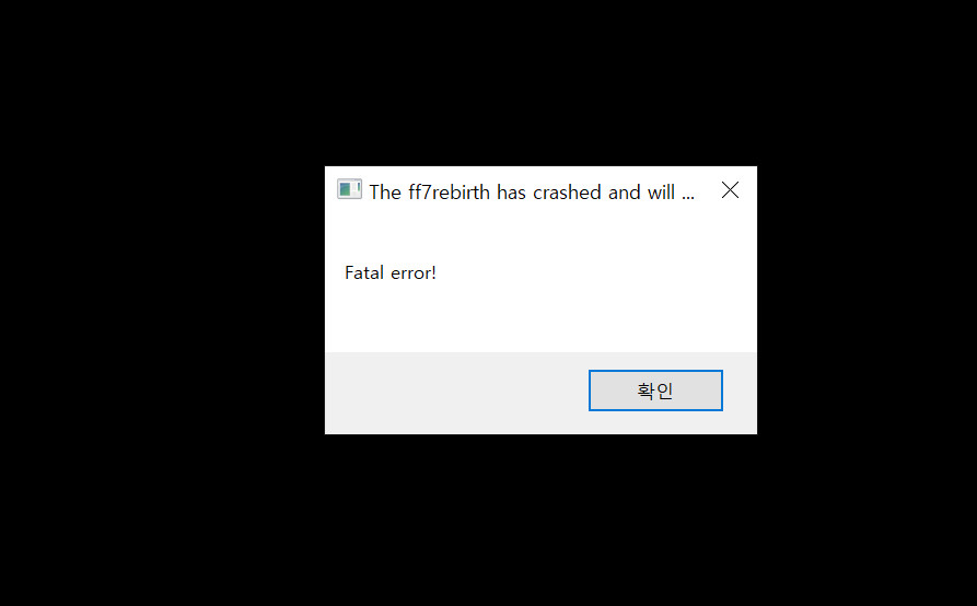 리버스 의상모드 실행이 안되네요 ㅠㅠ_2.jpg
