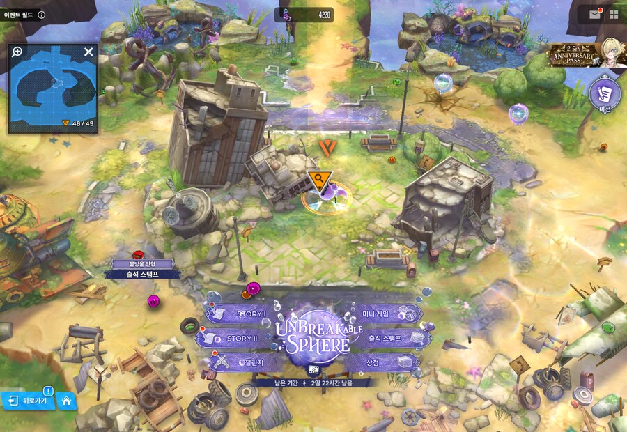 니케) UNBREAKABLE SPHERE 유실물 19일차_1.png