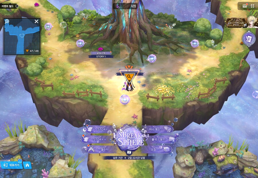 니케) UNBREAKABLE SPHERE 유실물 19일차_2.png