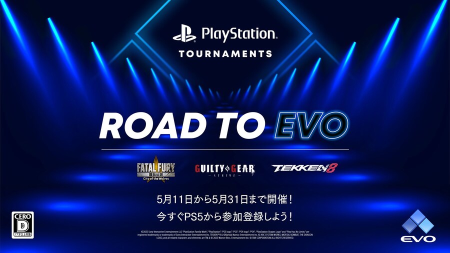 [길티기어]Road to EVO 2025 개최 결정_1.jpg