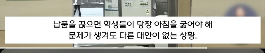 제주도) 급식으로 생라면과 식은 라면 국물_10.jpg