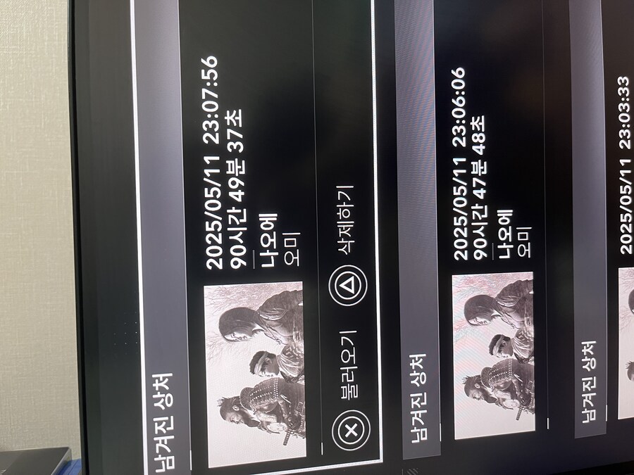 어제 엔딩 보고 나서 이것만 남았네요_1.jpg