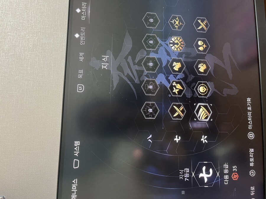 어제 엔딩 보고 나서 이것만 남았네요_2.jpg