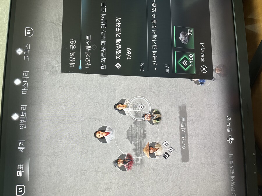 어제 엔딩 보고 나서 이것만 남았네요_4.jpg