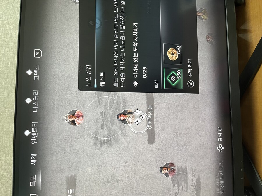 어제 엔딩 보고 나서 이것만 남았네요_6.jpg