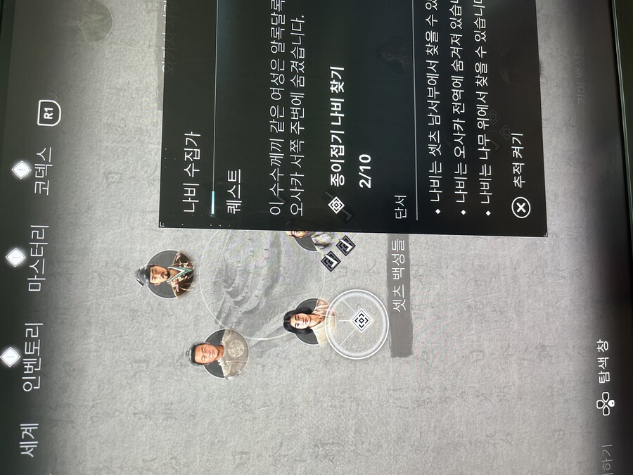 어제 엔딩 보고 나서 이것만 남았네요_7.jpg