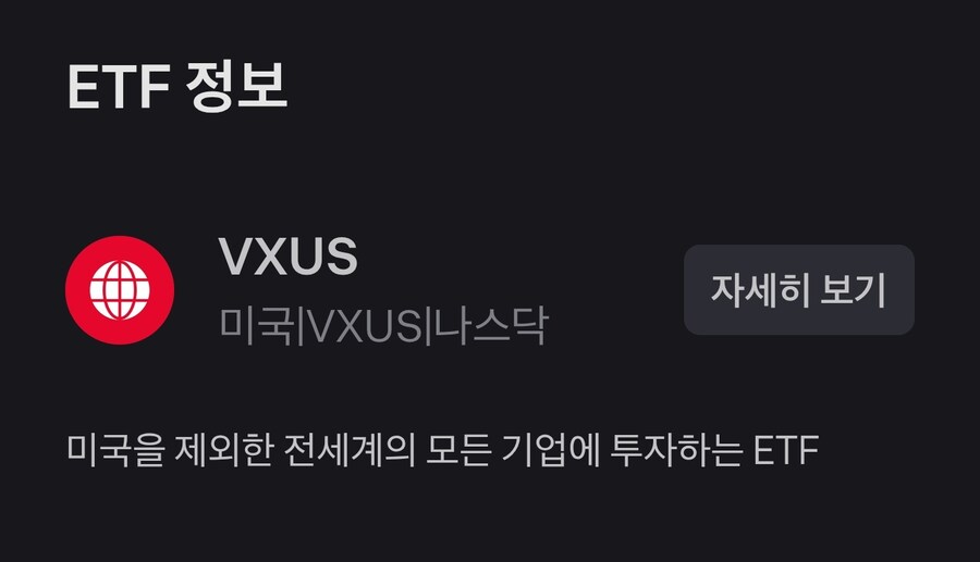 투자)그럼 분산 투자를 쉽고 간단하게 해보자_2.jpg