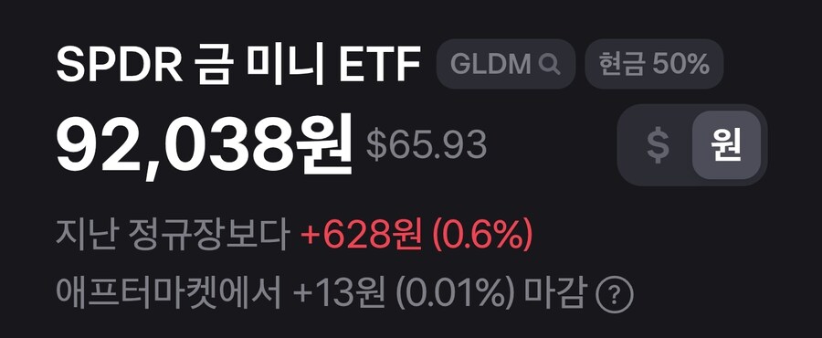 투자)그럼 분산 투자를 쉽고 간단하게 해보자_7.jpg