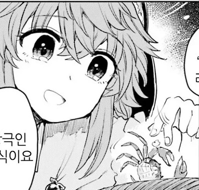 역적으로 처형당한 내가 이세계에서 미소녀로 환생하다.jpg_4.png