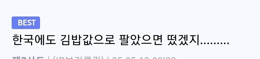 "타코 가격 너무 비싸요"_2.jpg