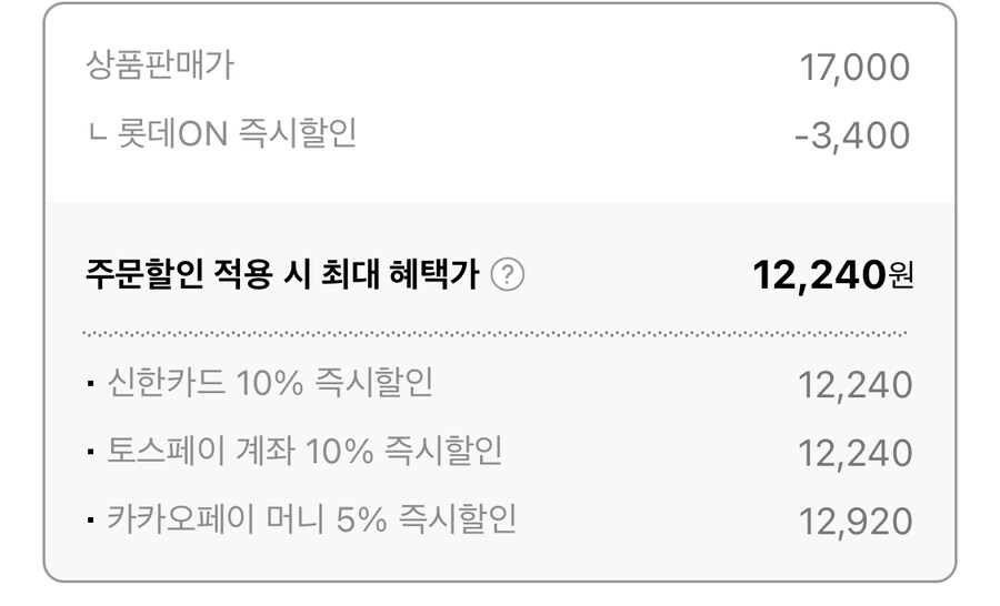 [롯데온] 산과들에 초코볼 견과간식 7종 골라담기 30봉 (12,240원/무료)_2.jpg