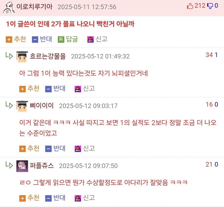 회사 승진에 영향을 미치는 의외로 중요한 요소_3.png