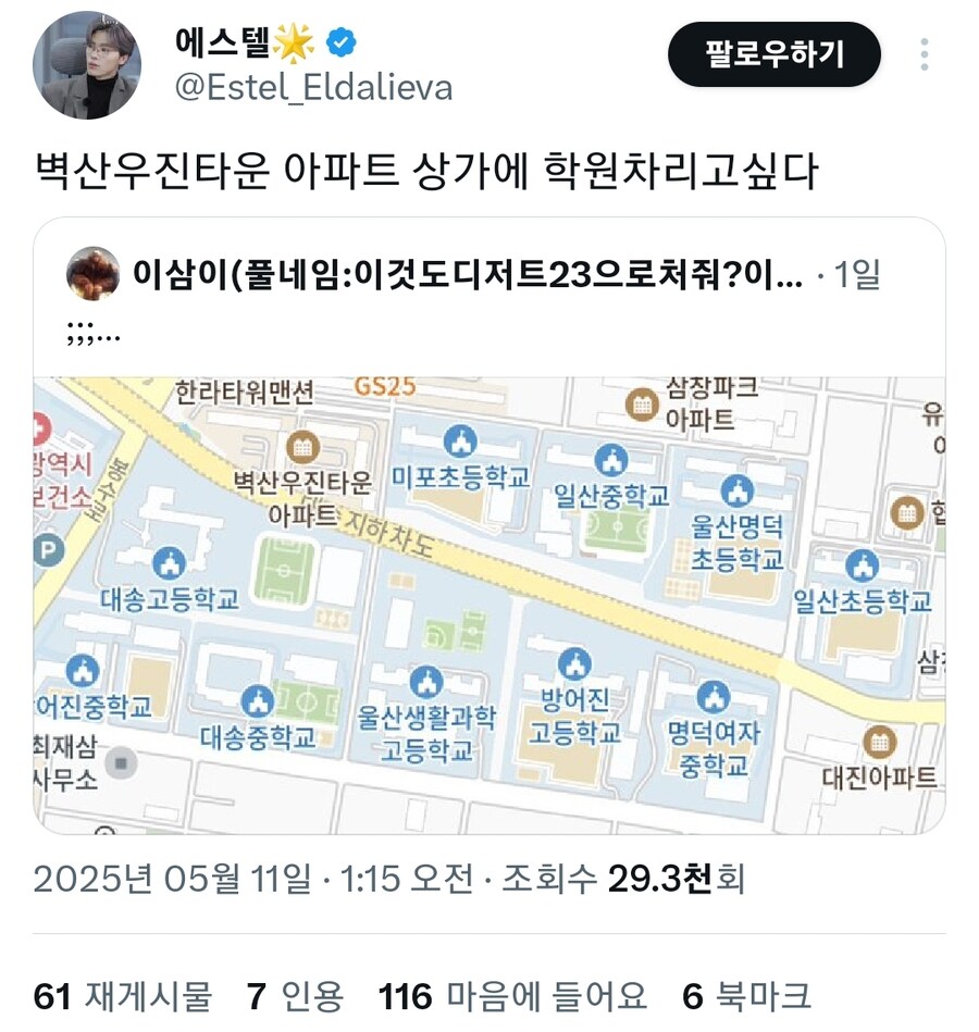 개쩌는 아파트 상가 입지조건.jpg_2.jpg