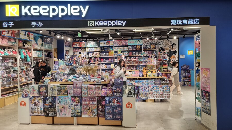 [중국] 중국 상하이 덕질 탐방기! 중국 상하이에서 덕질하는 여행! (초스압)_136.jpg