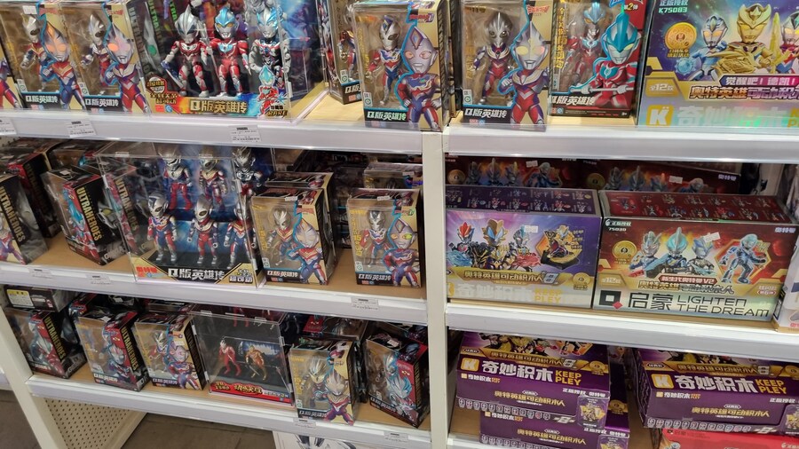 [중국] 중국 상하이 덕질 탐방기! 중국 상하이에서 덕질하는 여행! (초스압)_139.jpg