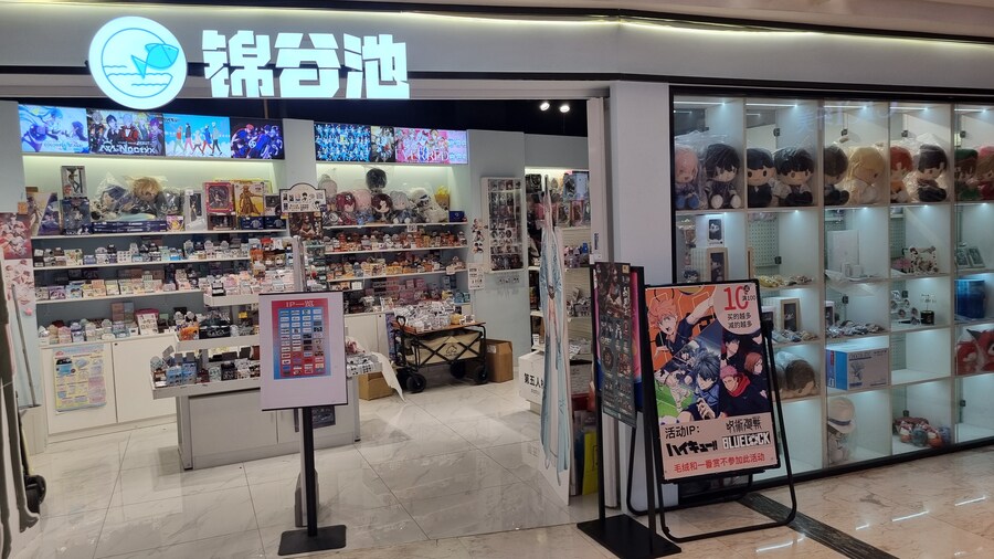 [중국] 중국 상하이 덕질 탐방기! 중국 상하이에서 덕질하는 여행! (초스압)_154.jpg