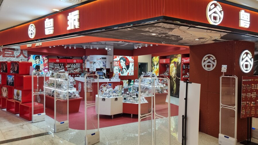 [중국] 중국 상하이 덕질 탐방기! 중국 상하이에서 덕질하는 여행! (초스압)_157.jpg