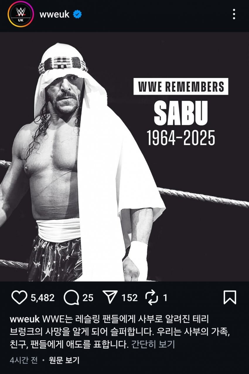 프로레슬링) 전 ECW, WWE 프로레슬러 SABU 사망 .._1.png