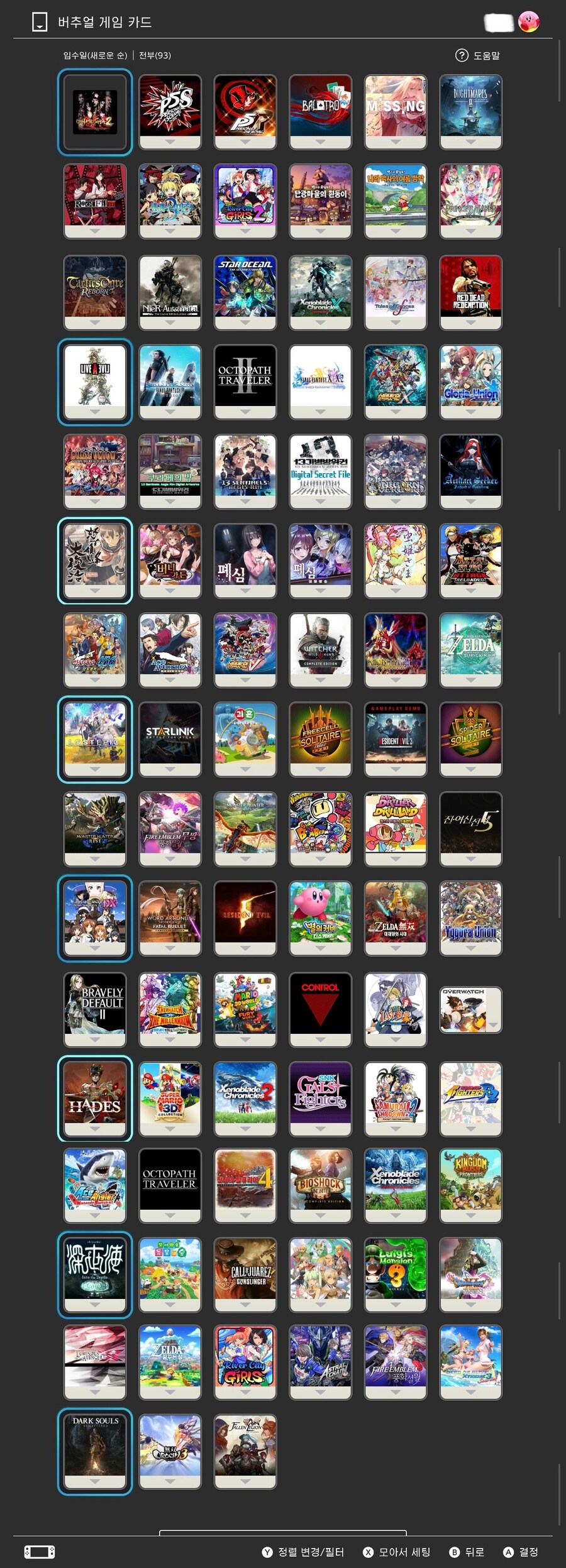 스위치도 꽤 많이 구입했네요._1.jpg