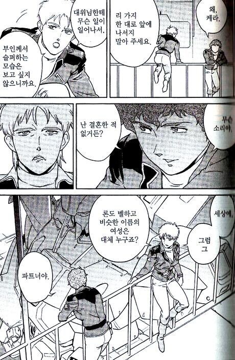 간담) 라라아 비하 너무 심하네??_1.jpg